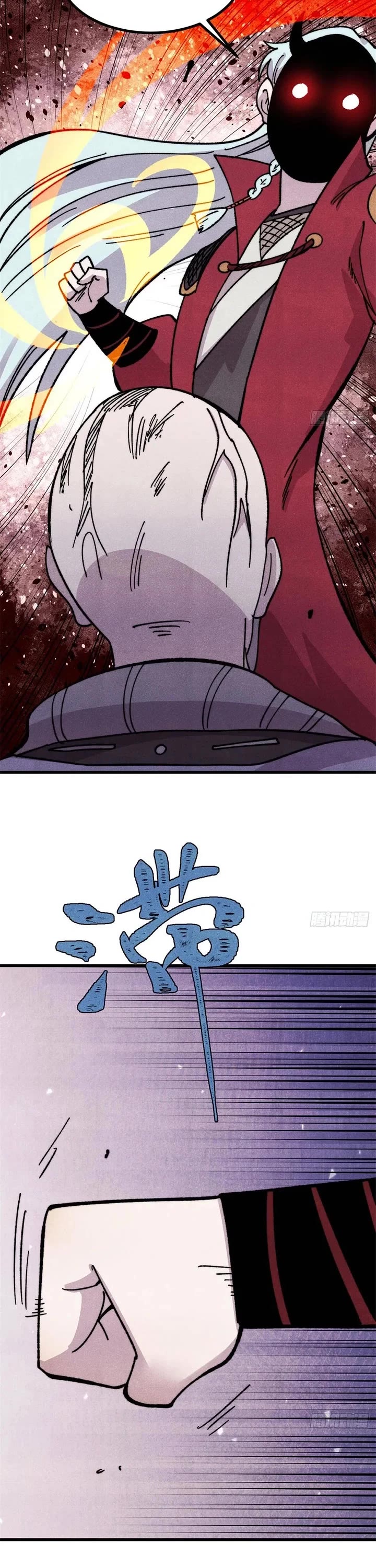 All Hail the Sect Leader Chapter 518 page 17 - Chapter 518