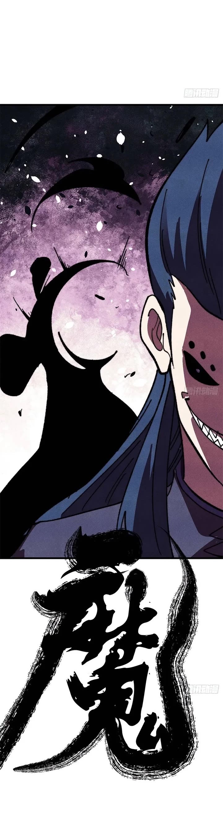 All Hail the Sect Leader Chapter 518 page 28 - Chapter 518