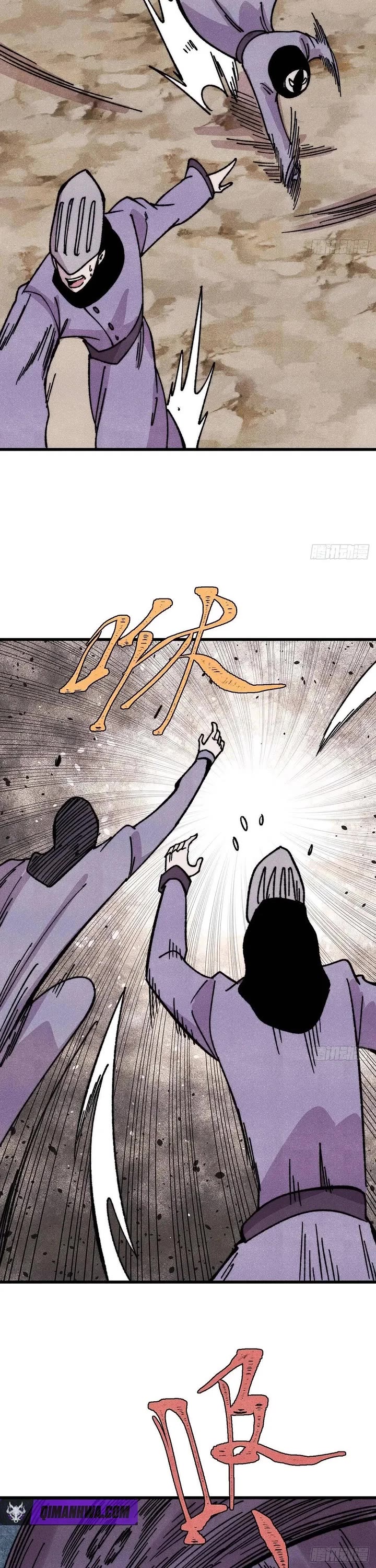 All Hail the Sect Leader Chapter 519 page 11 - Chapter 519