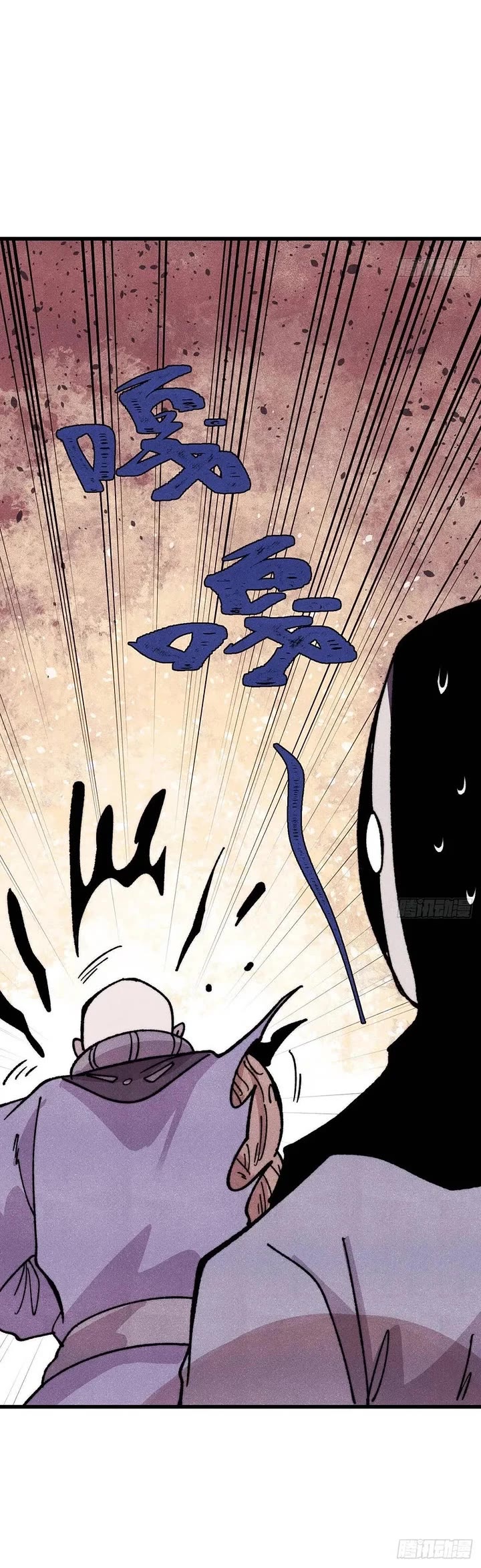 All Hail the Sect Leader Chapter 519 page 4 - Chapter 519