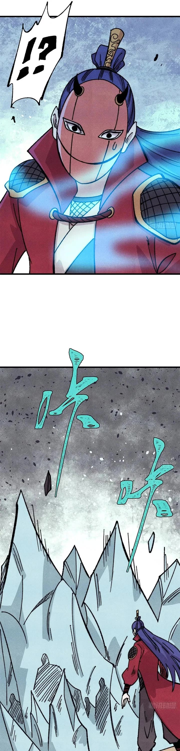 All Hail the Sect Leader Chapter 520 page 21 - Chapter 520