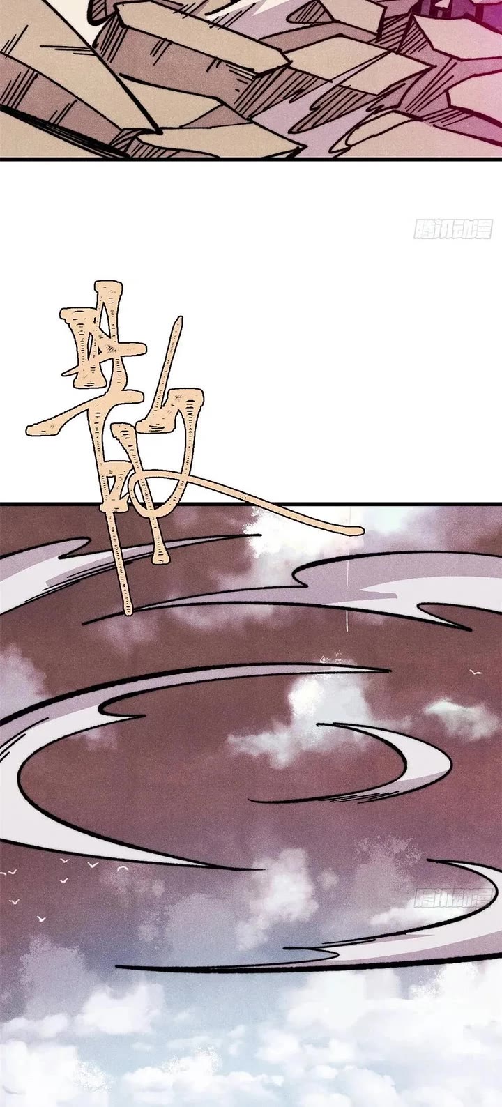 All Hail the Sect Leader Chapter 520 page 5 - Chapter 520