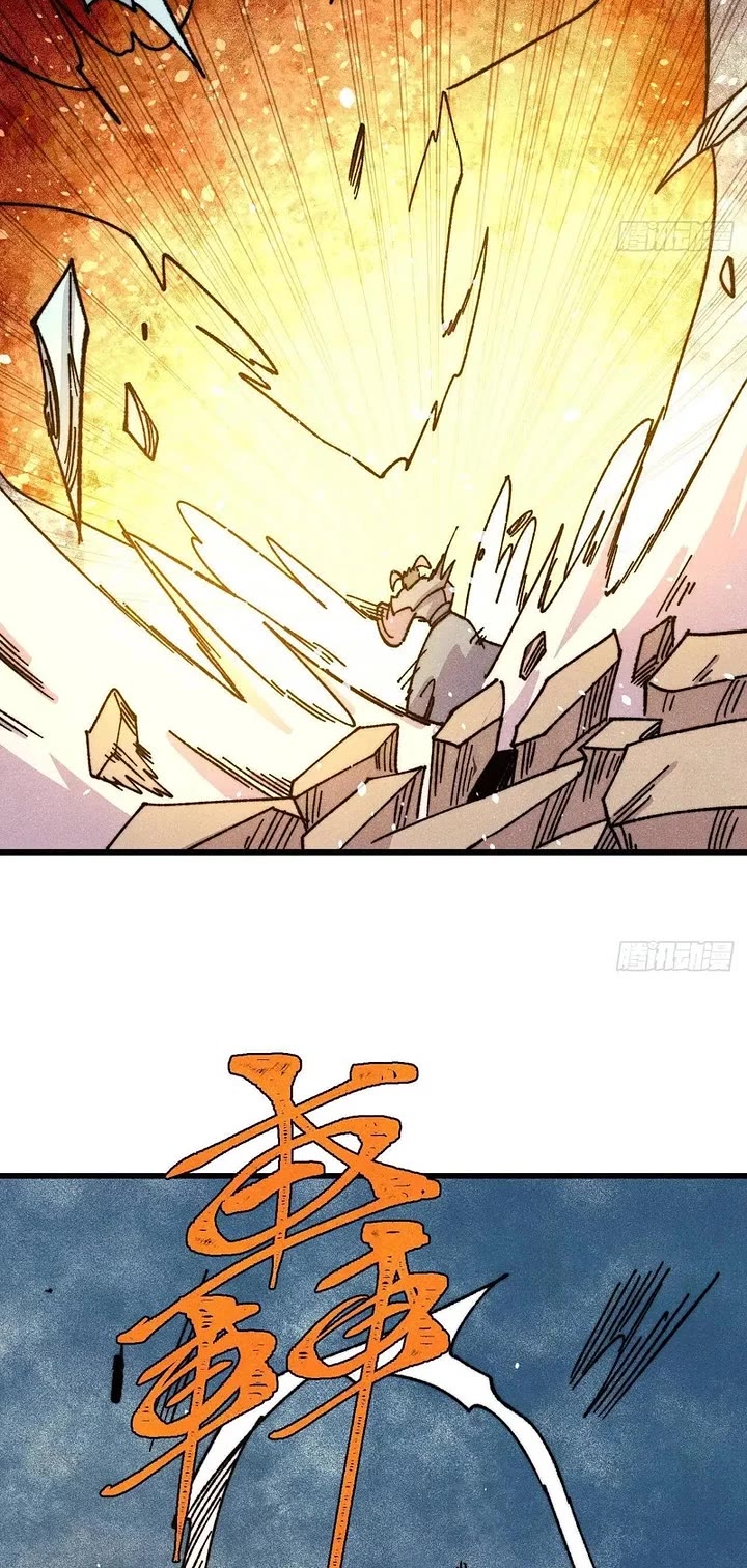 All Hail the Sect Leader Chapter 521 page 14 - Chapter 521