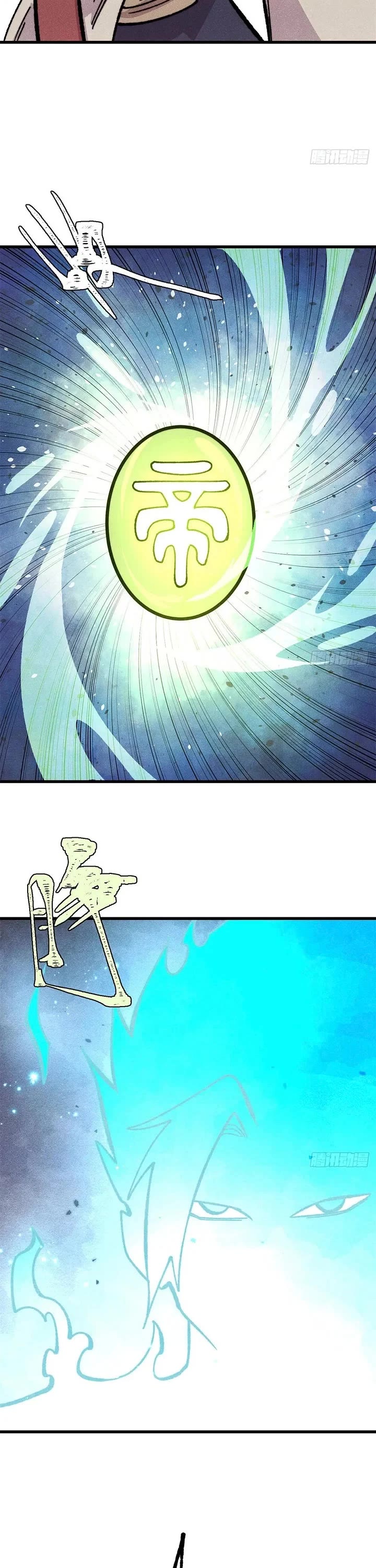 All Hail the Sect Leader Chapter 522 page 6 - Chapter 522