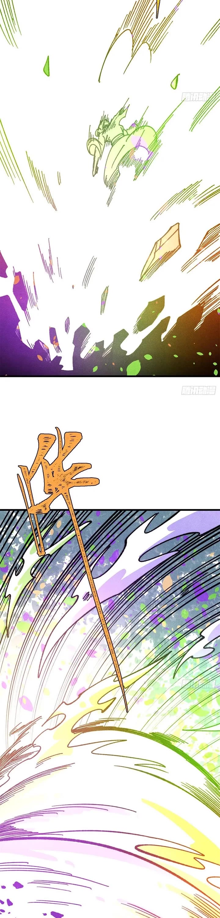 All Hail the Sect Leader Chapter 523 page 15 - Chapter 523