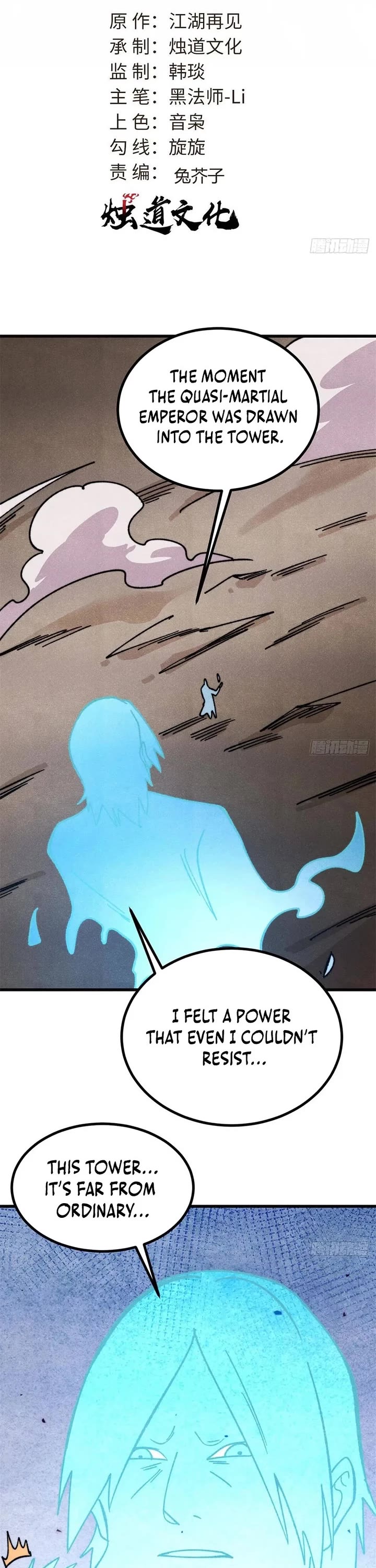 All Hail the Sect Leader Chapter 524 page 1 - Chapter 524