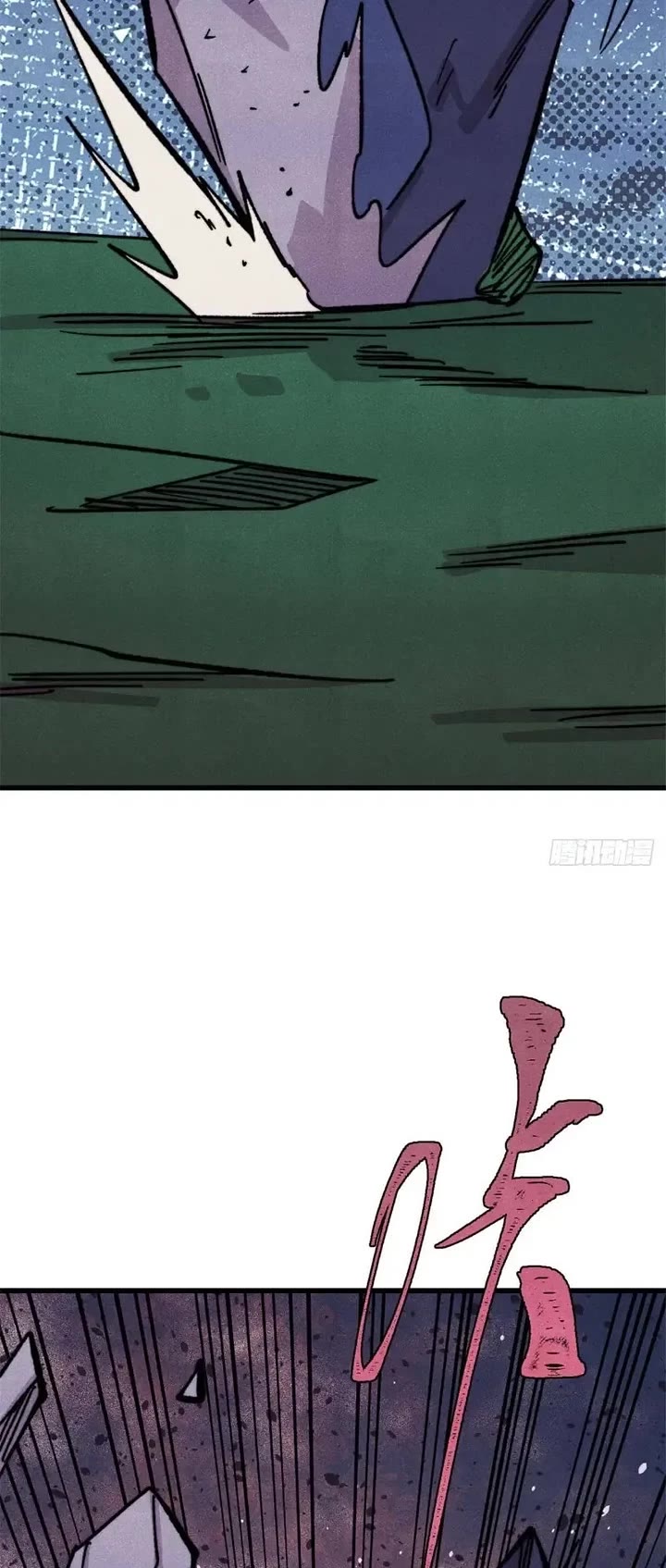 All Hail the Sect Leader Chapter 526 page 26 - Chapter 526