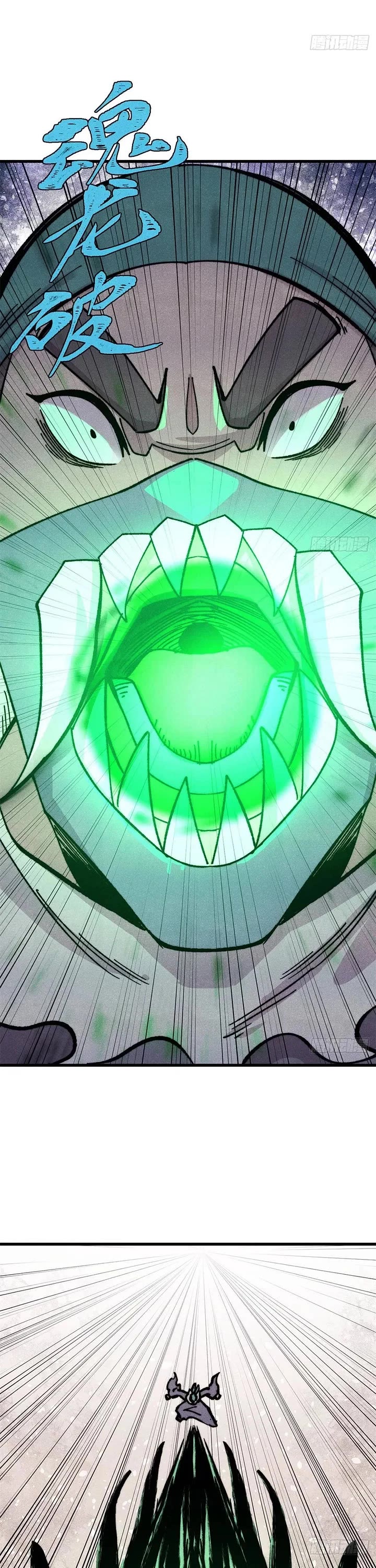All Hail the Sect Leader Chapter 530 page 16 - Chapter 530