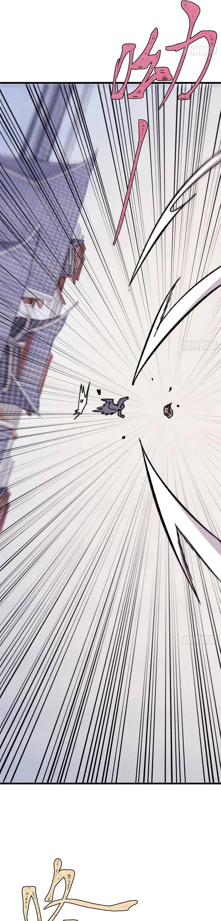All Hail the Sect Leader Chapter 530 page 24 - Chapter 530