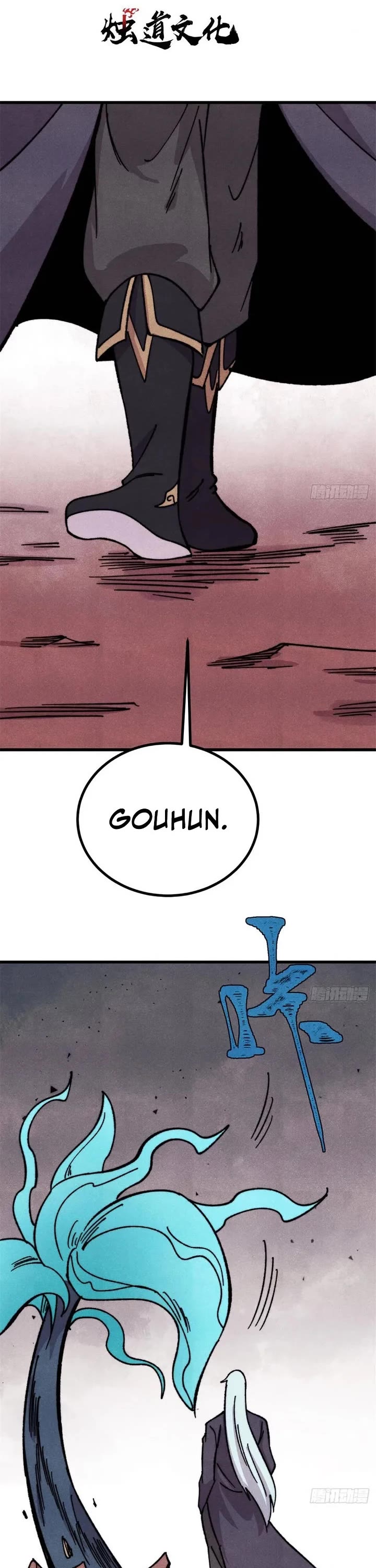 All Hail the Sect Leader Chapter 533 page 1 - Chapter 533