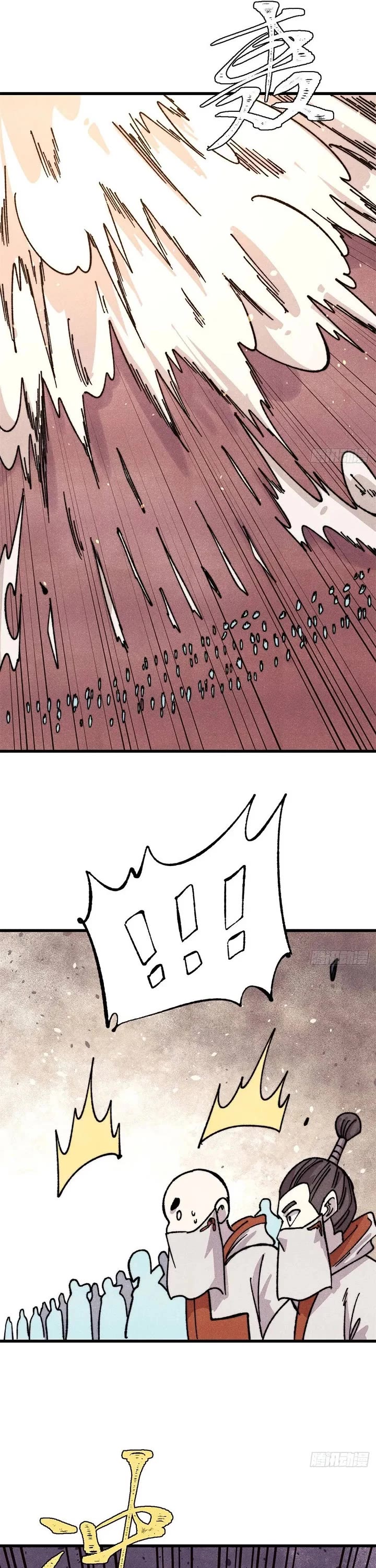 All Hail the Sect Leader Chapter 536 page 10 - Chapter 536