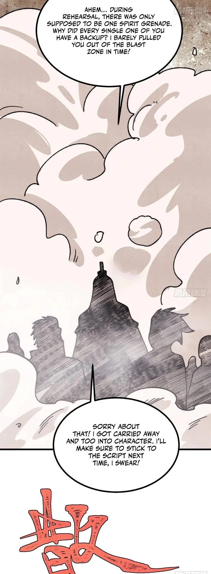 All Hail the Sect Leader Chapter 537 page 13 - Chapter 537