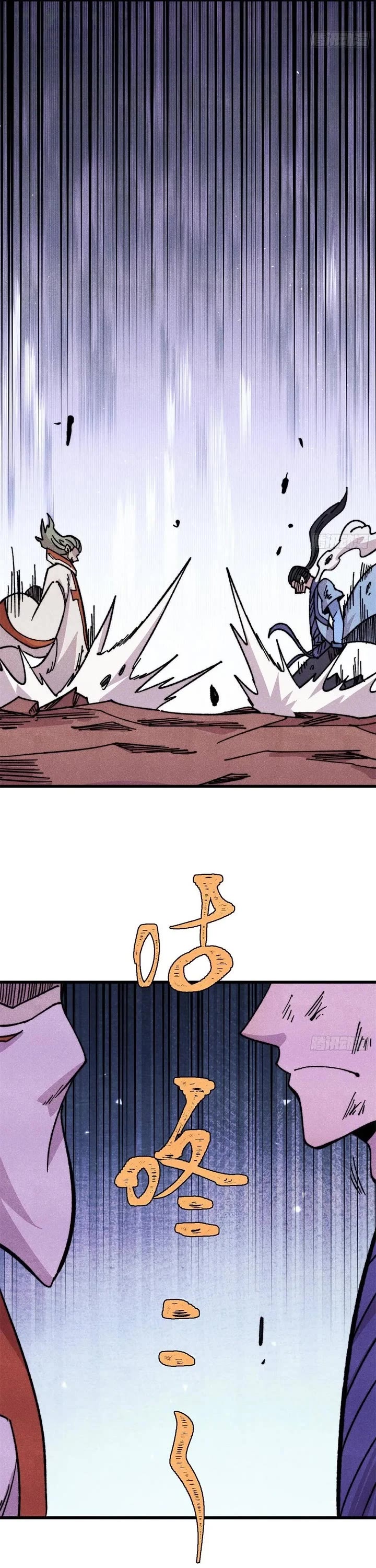 All Hail the Sect Leader Chapter 537 page 5 - Chapter 537