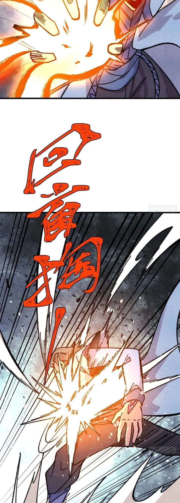 All Hail the Sect Leader Chapter 537 page 8 - Chapter 537