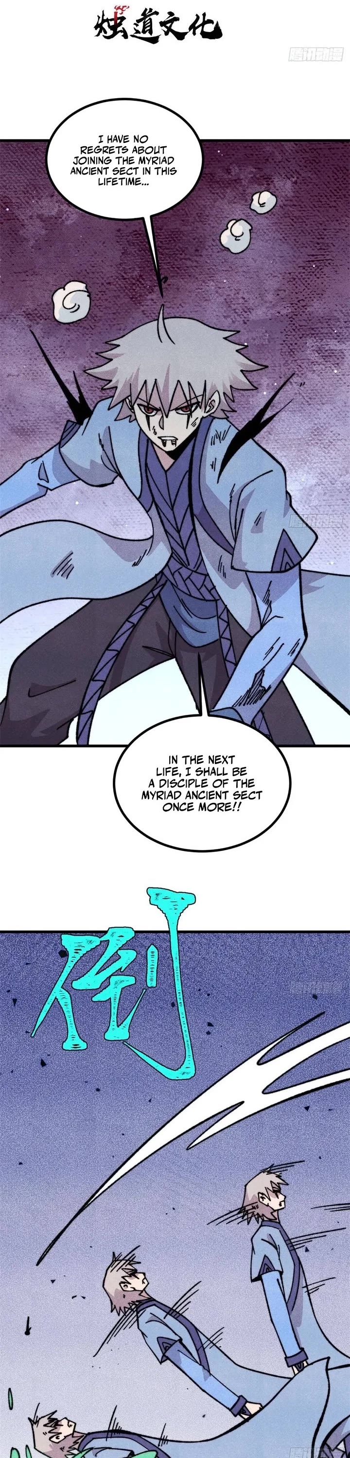 All Hail the Sect Leader Chapter 538 page 1 - Chapter 538