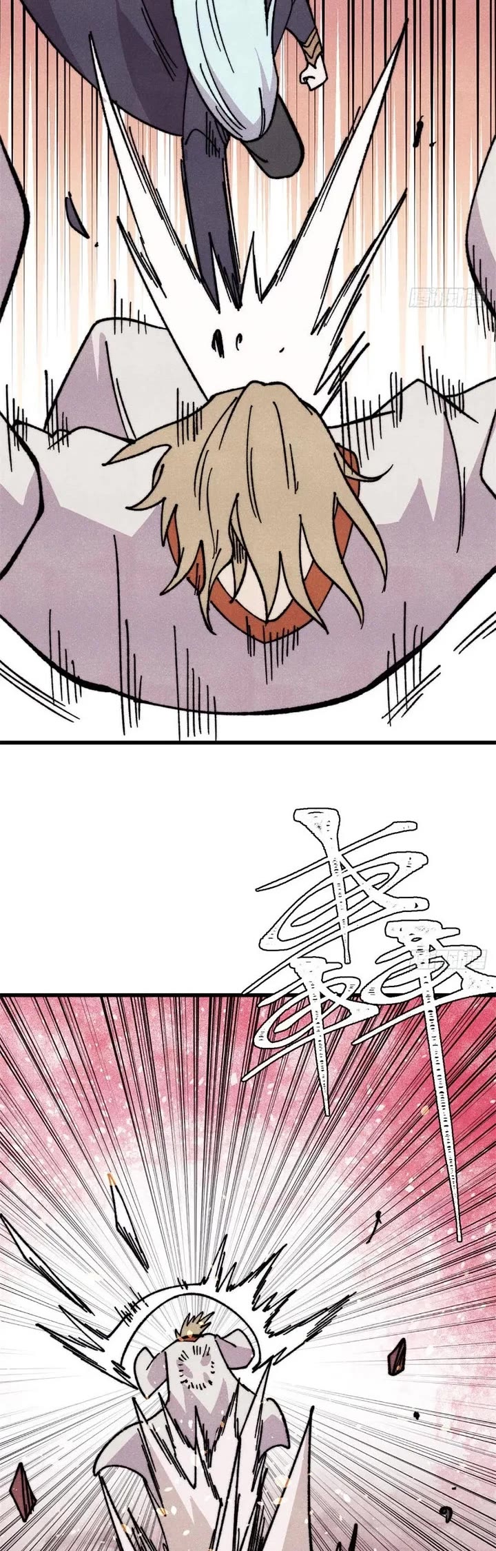 All Hail the Sect Leader Chapter 539 page 14 - Chapter 539