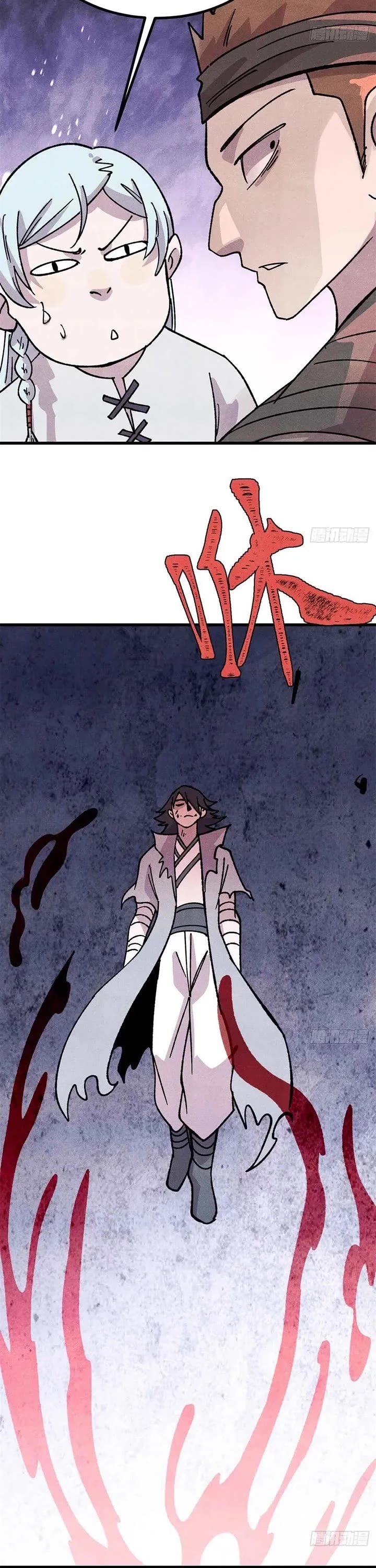 All Hail the Sect Leader Chapter 542 page 18 - Chapter 542