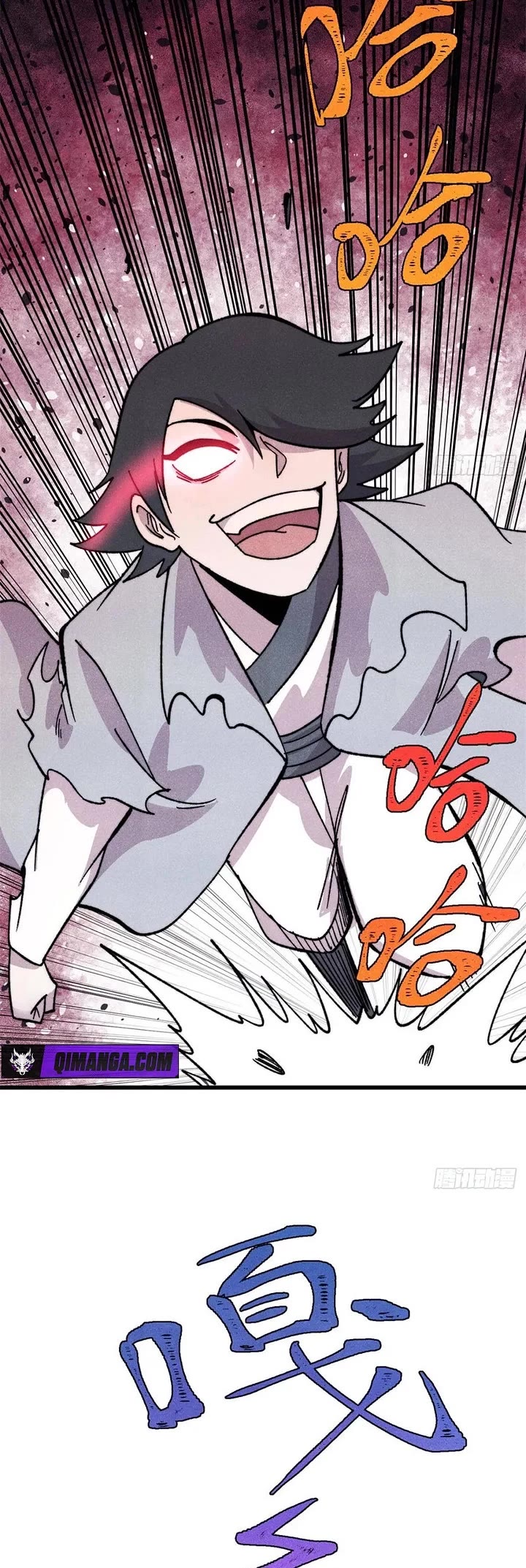 All Hail the Sect Leader Chapter 544 page 18 - Chapter 544
