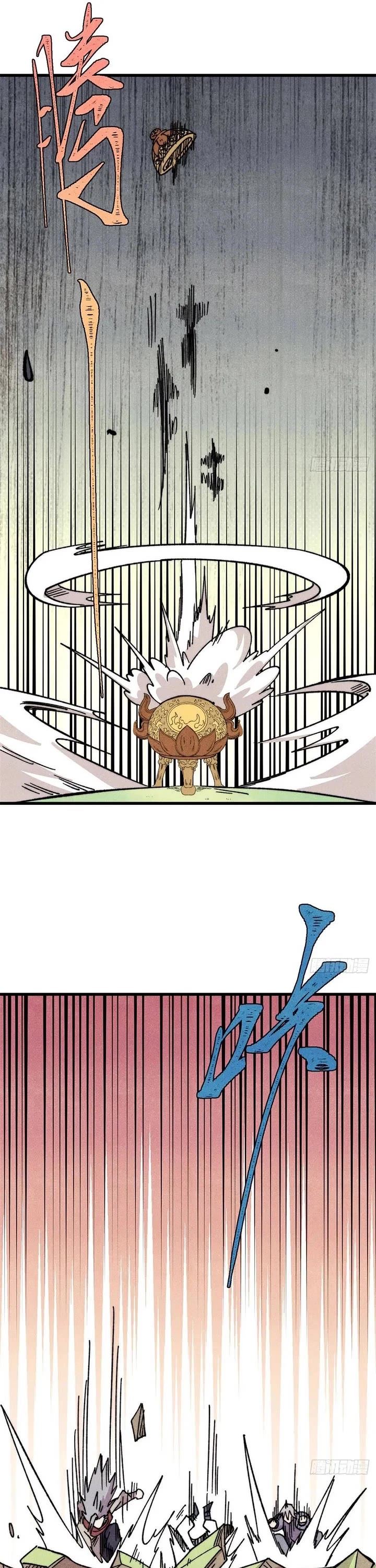 All Hail the Sect Leader Chapter 544 page 5 - Chapter 544