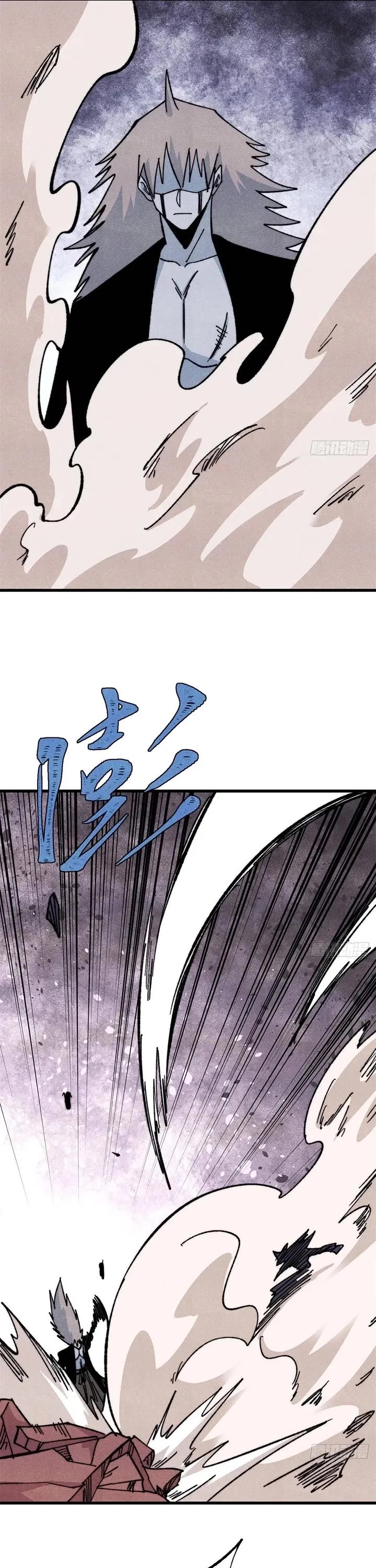 All Hail the Sect Leader Chapter 546 page 16 - Chapter 546