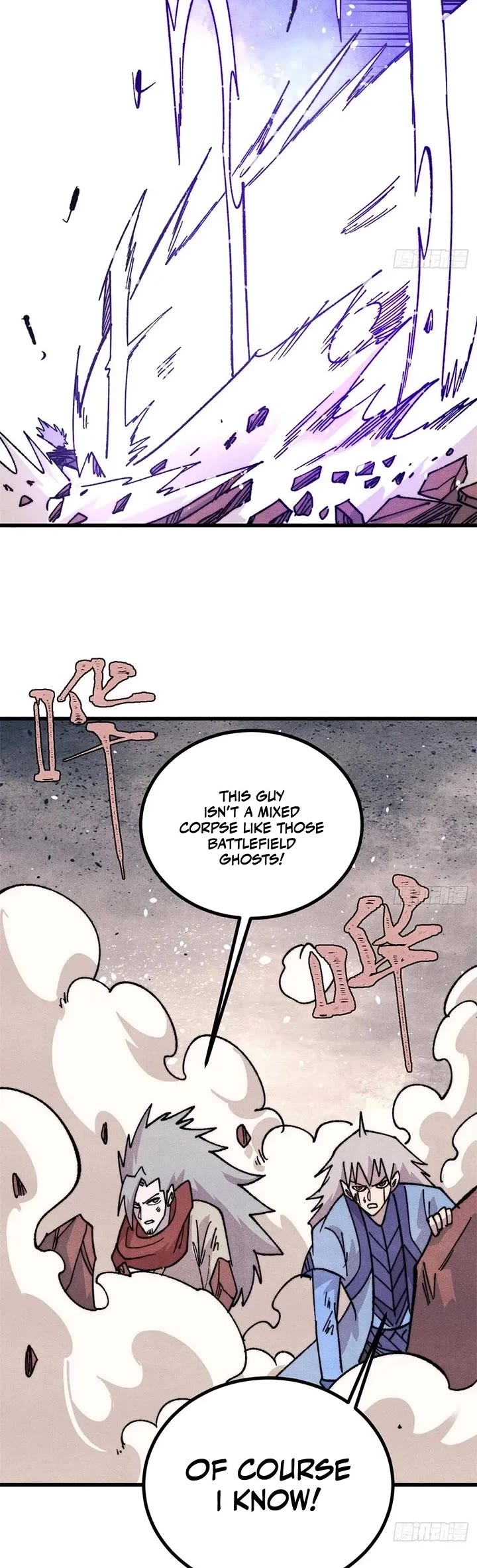 All Hail the Sect Leader Chapter 546 page 19 - Chapter 546