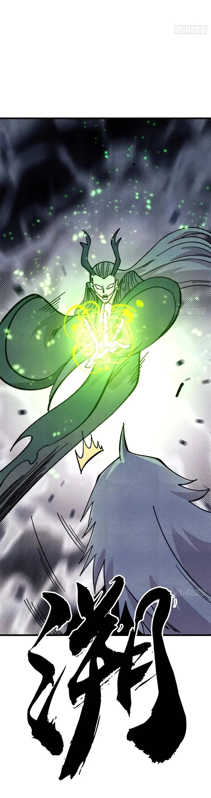 All Hail the Sect Leader Chapter 546 page 27 - Chapter 546