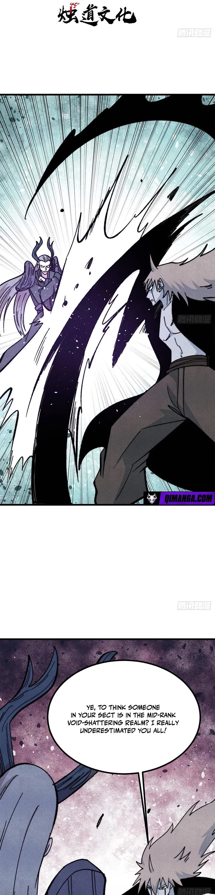All Hail the Sect Leader Chapter 547 page 1 - Chapter 547