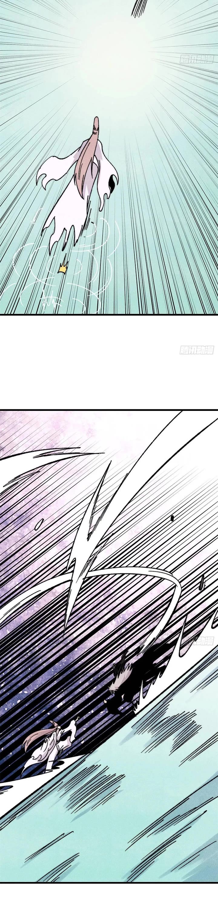 All Hail the Sect Leader Chapter 547 page 20 - Chapter 547