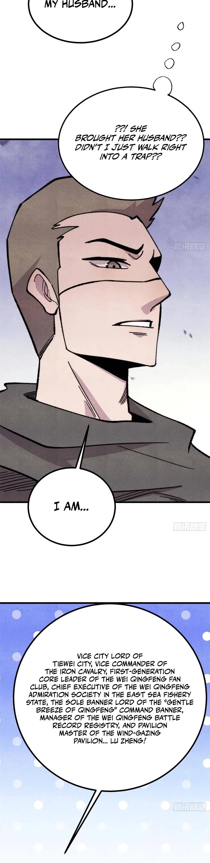 All Hail the Sect Leader Chapter 548 page 12 - Chapter 548