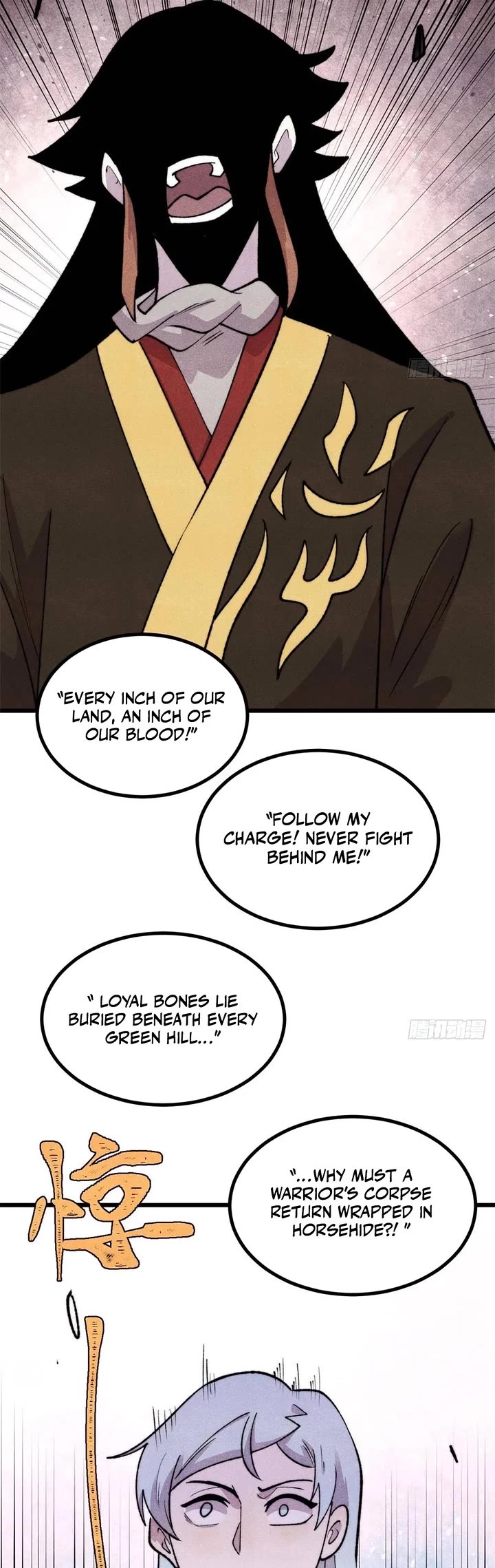 All Hail the Sect Leader Chapter 549 page 19 - Chapter 549