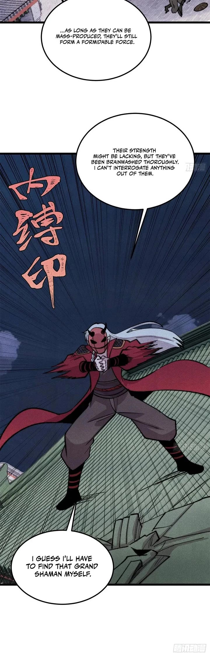 All Hail the Sect Leader Chapter 551 page 13 - Chapter 551