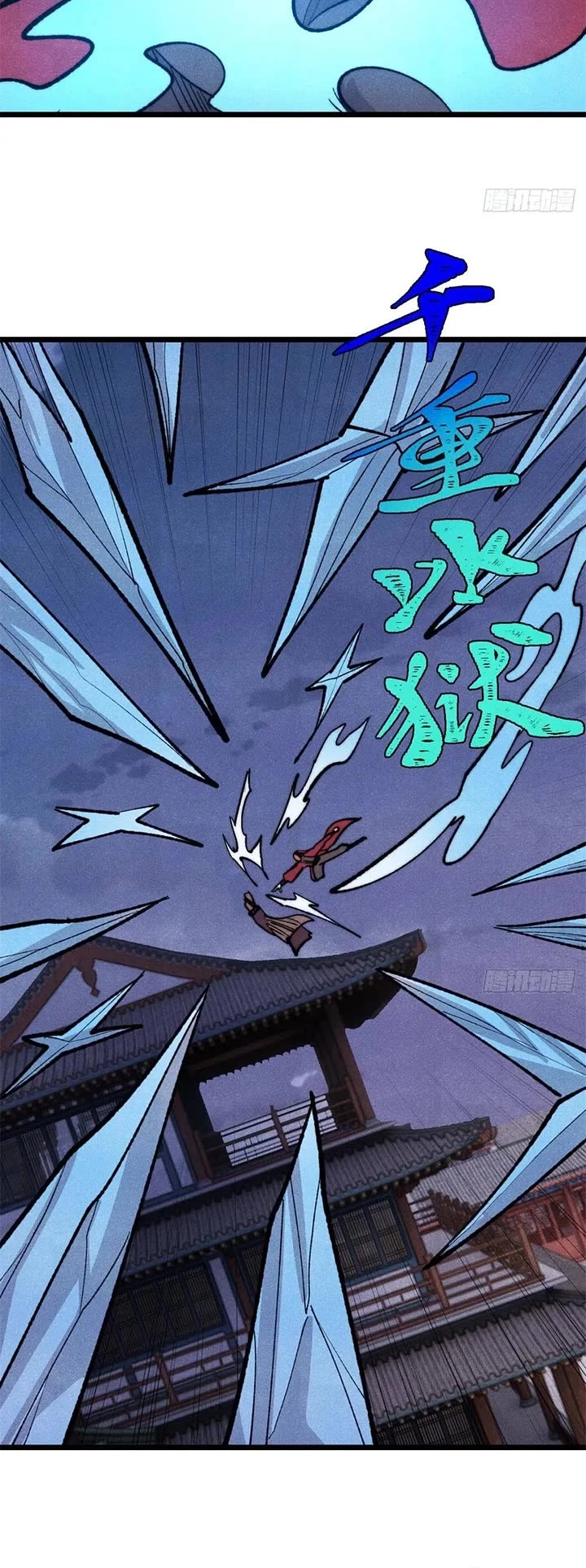 All Hail the Sect Leader Chapter 552 page 15 - Chapter 552
