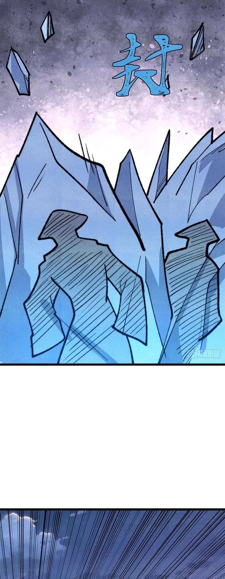 All Hail the Sect Leader Chapter 552 page 9 - Chapter 552