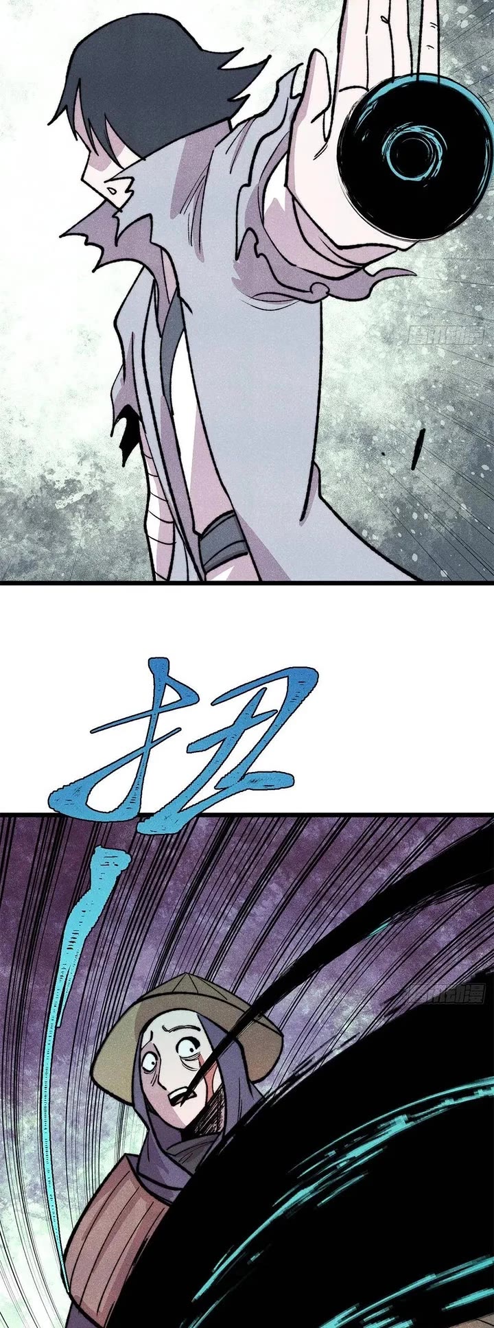 All Hail the Sect Leader Chapter 553 page 13 - Chapter 553