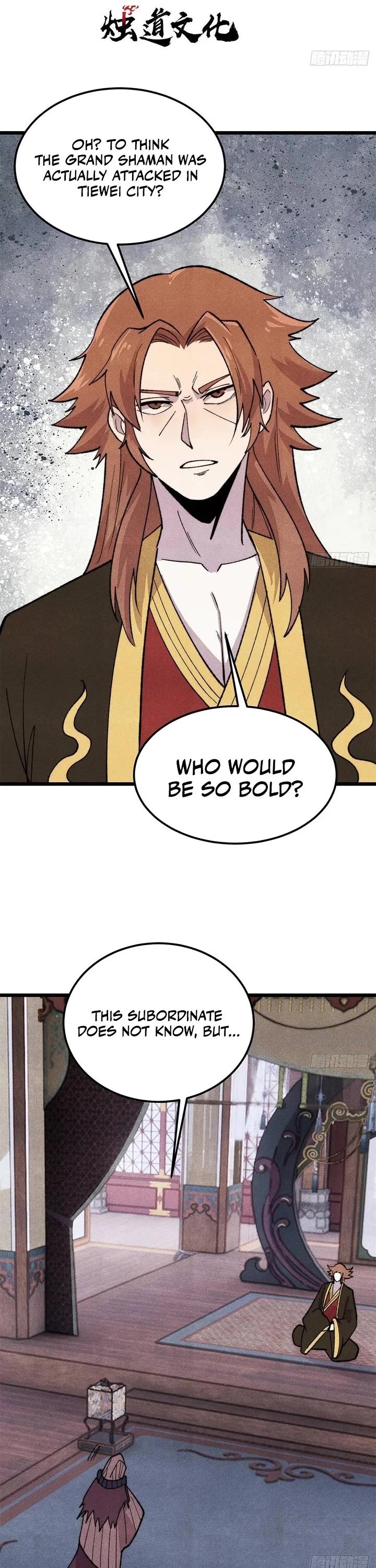 All Hail the Sect Leader Chapter 555 page 1 - Chapter 555