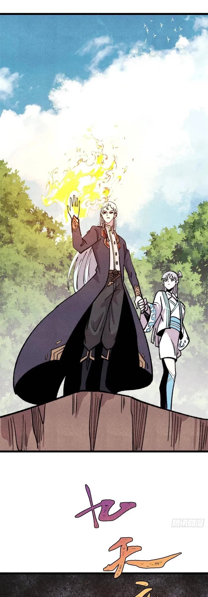 All Hail the Sect Leader Chapter 555 page 23 - Chapter 555