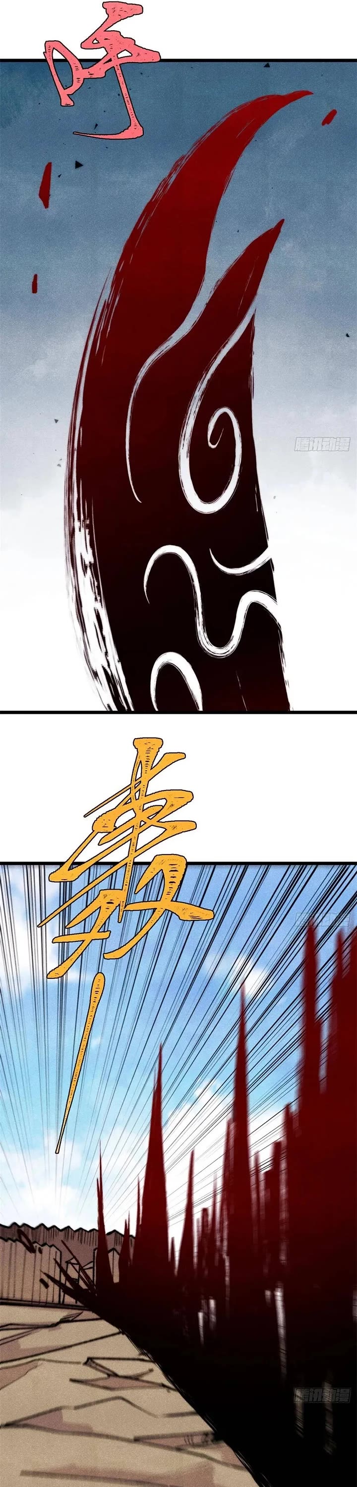 All Hail the Sect Leader Chapter 556 page 10 - Chapter 556