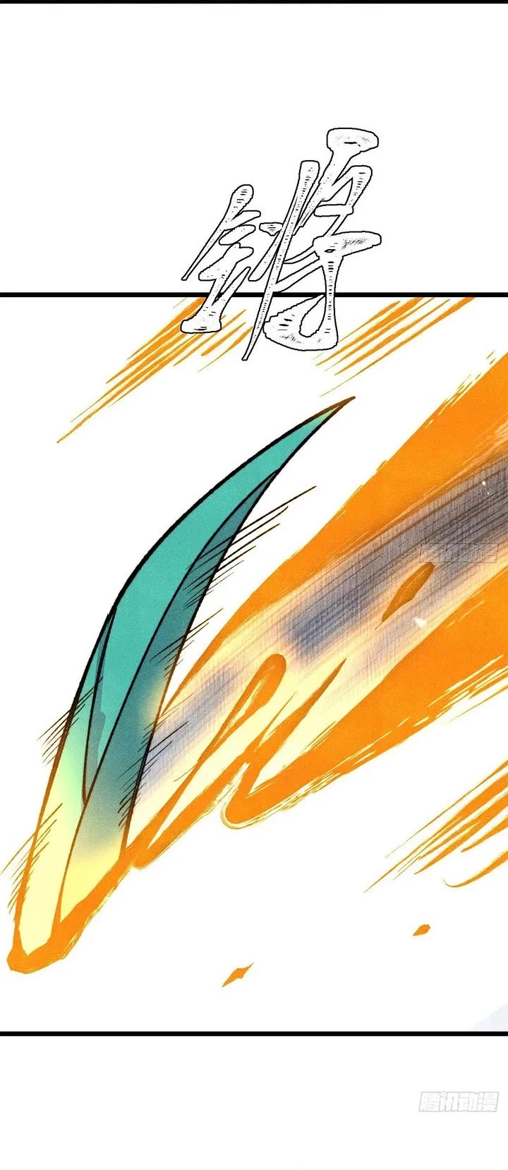 All Hail the Sect Leader Chapter 558 page 23 - Chapter 558