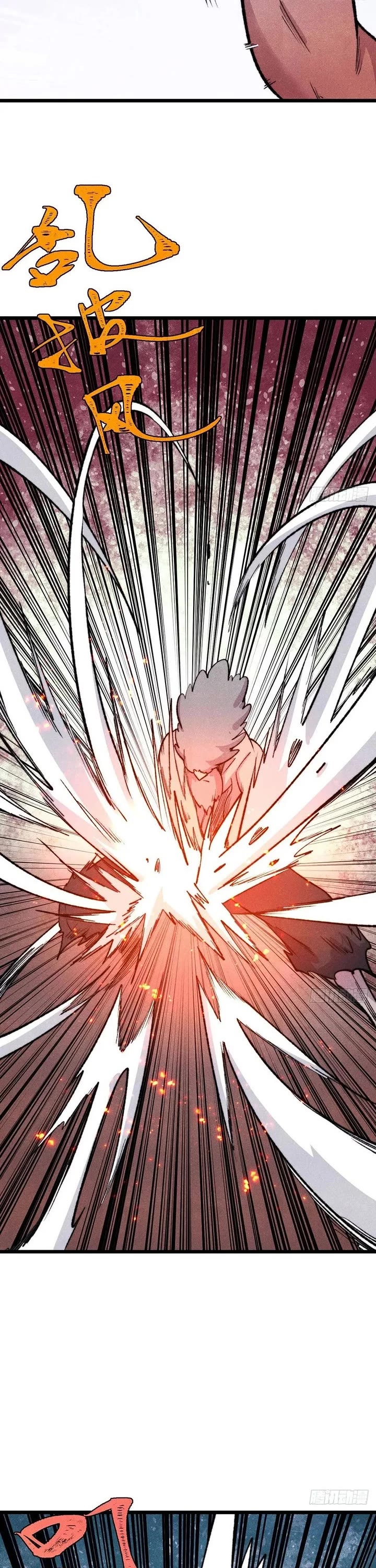 All Hail the Sect Leader Chapter 560 page 2 - Chapter 560