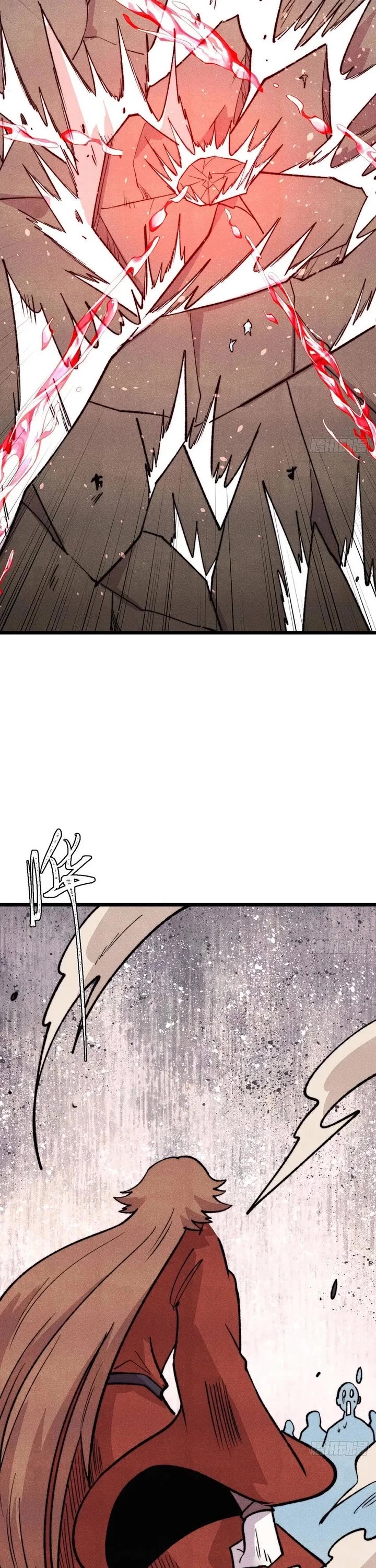 All Hail the Sect Leader Chapter 560 page 26 - Chapter 560