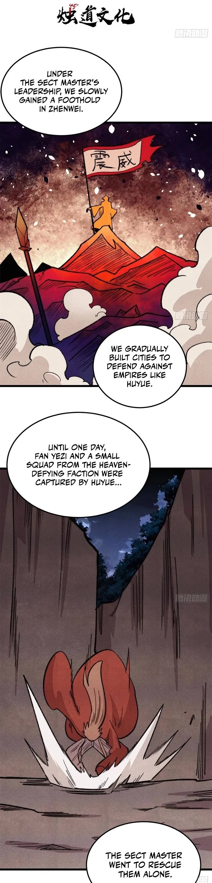 All Hail the Sect Leader Chapter 561 page 1 - Chapter 561