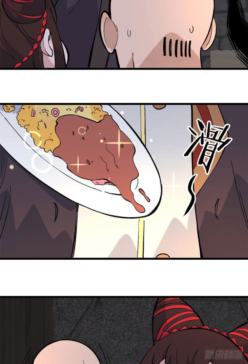 All Hail the Sect Leader Chapter 72 page 29 - Chapter 72