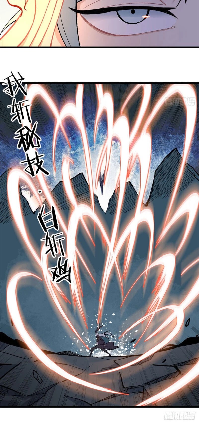 All Hail the Sect Leader Chapter 73 page 18 - Chapter 73