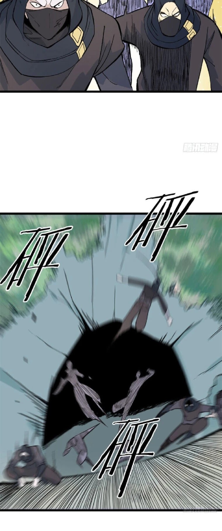 All Hail the Sect Leader Chapter 77 page 11 - Chapter 77