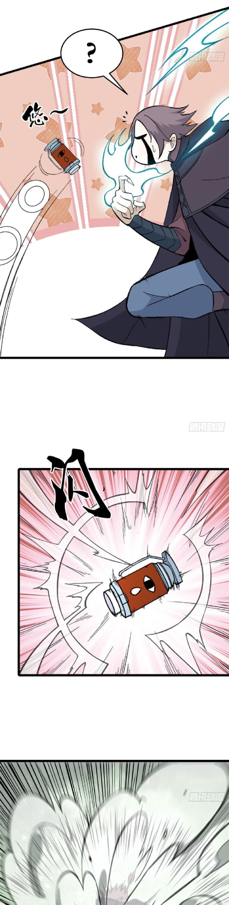 All Hail the Sect Leader Chapter 77 page 16 - Chapter 77