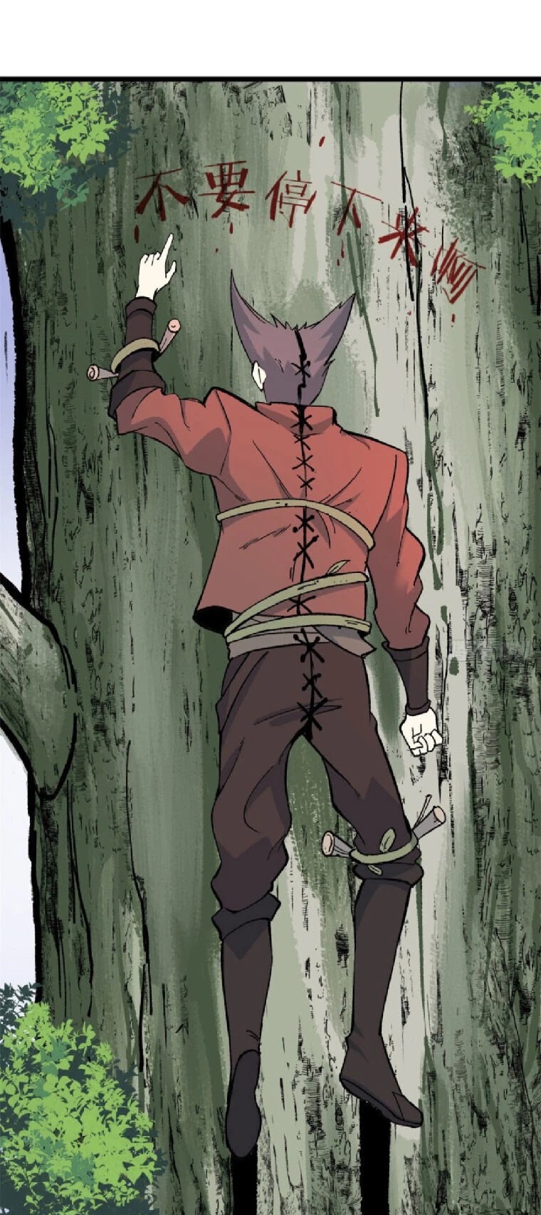 All Hail the Sect Leader Chapter 77 page 8 - Chapter 77