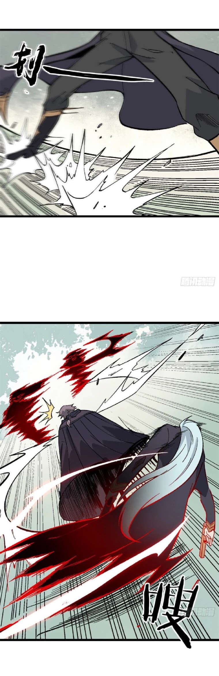 All Hail the Sect Leader Chapter 78 page 16 - Chapter 78