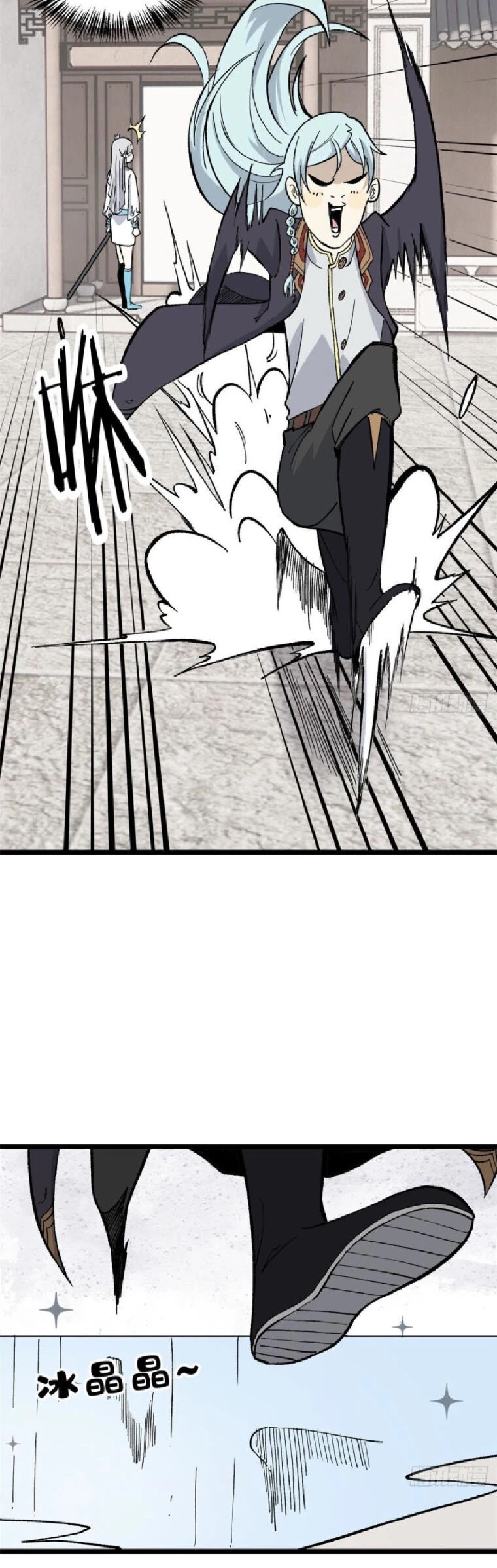 All Hail the Sect Leader Chapter 80 page 13 - Chapter 80