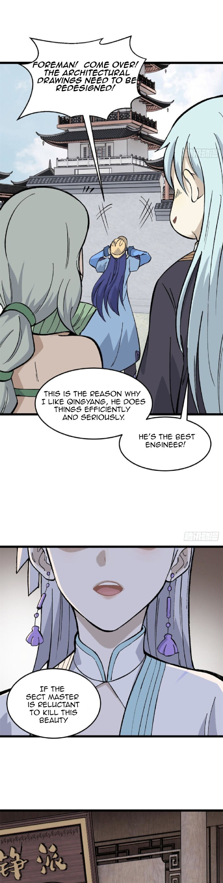 All Hail the Sect Leader Chapter 80 page 5 - Chapter 80