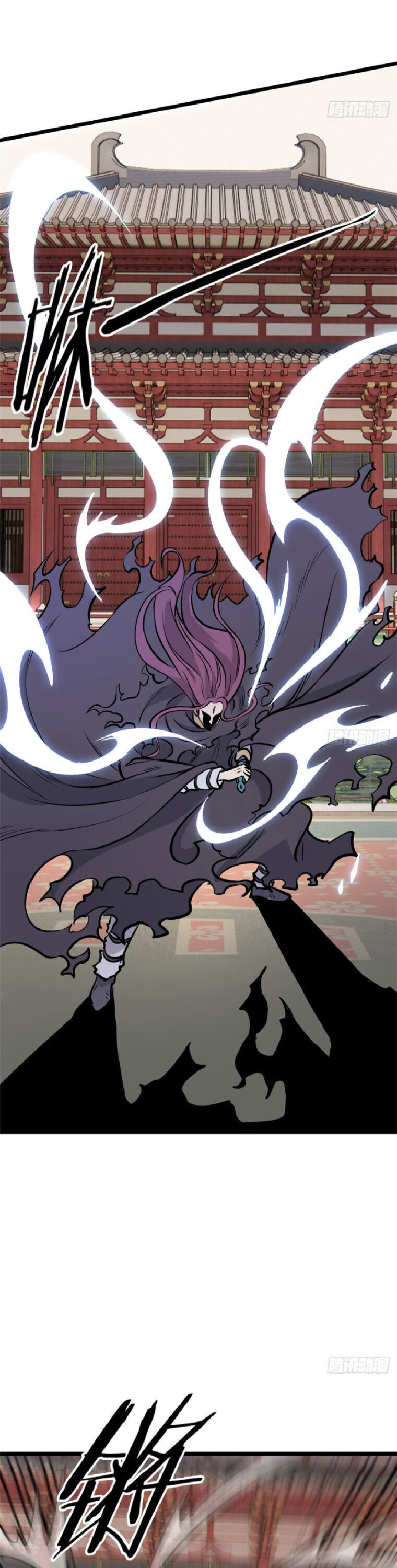 All Hail the Sect Leader Chapter 83 page 12 - Chapter 83